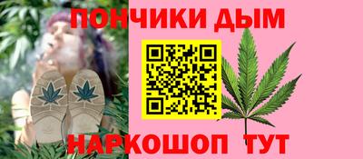 наркотики Коммунар