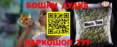 наркотики Коммунар