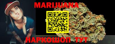 гидропоника Балахна