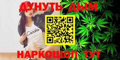 гидропоника Балахна