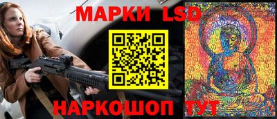 сатива Комсомольск-на-Амуре