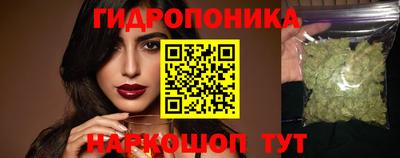 сатива Комсомольск-на-Амуре