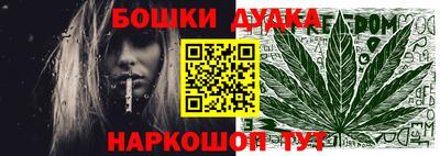 молекула духа Абинск