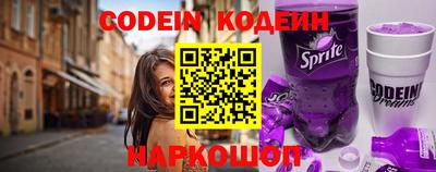 сатива Комсомольск-на-Амуре