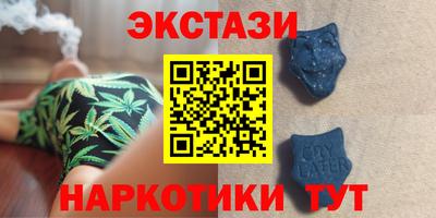 наркотики Коммунар