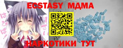 сатива Комсомольск-на-Амуре