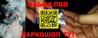 марки nbome Балашиха