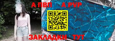 метадон Конаково