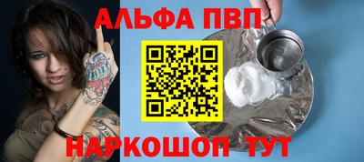 метадон Конаково