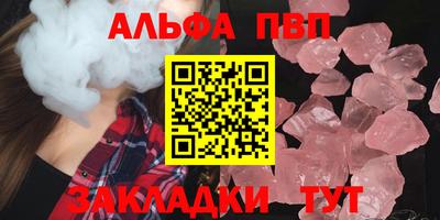метадон Конаково