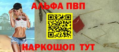ешки Азнакаево
