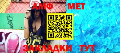 молекула духа Балаково