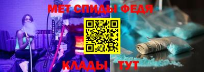 сатива Комсомольск-на-Амуре