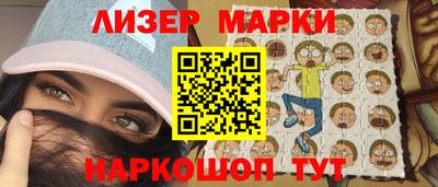 молекула духа Балаково