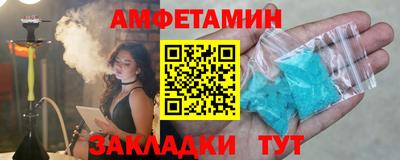 сатива Комсомольск-на-Амуре