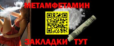 сатива Комсомольск-на-Амуре