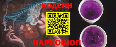 наркотики Коммунар