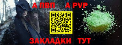 марки nbome Балашиха