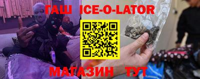 гидропоника Балахна