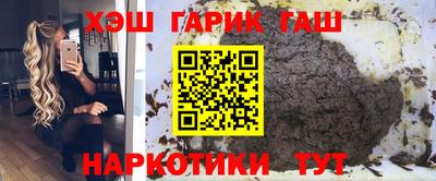 марки nbome Балашиха