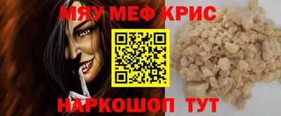 сатива Комсомольск-на-Амуре