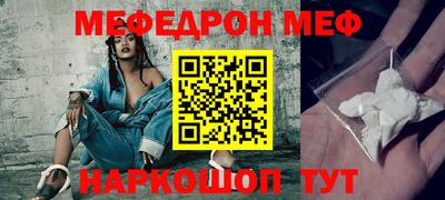 молекула духа Балаково