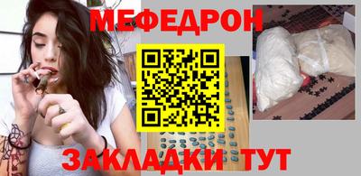 сатива Комсомольск-на-Амуре