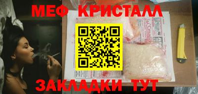 сатива Комсомольск-на-Амуре