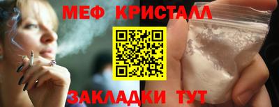 молекула духа Балаково