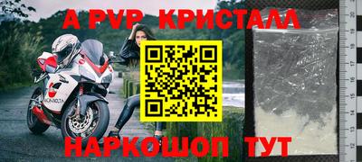 наркотики Коммунар