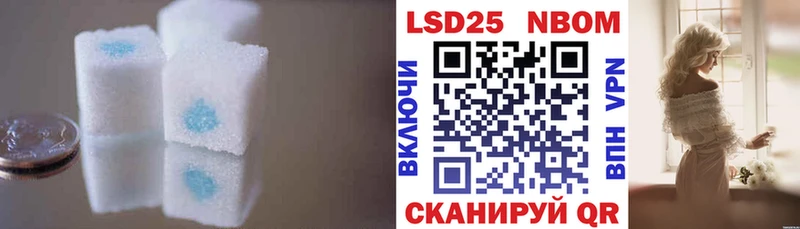 LSD-25 экстази кислота  Салават 