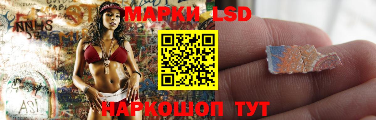 Марихуана Салават