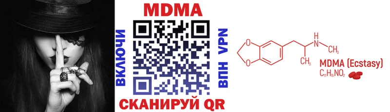 MDMA crystal  цена   Салават 