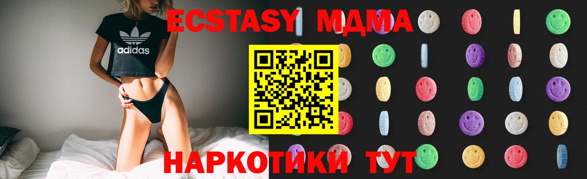 MDMA  Салават  MDMA crystal 