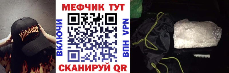 блэк спрут ССЫЛКА  Салават  МЕФ VHQ 
