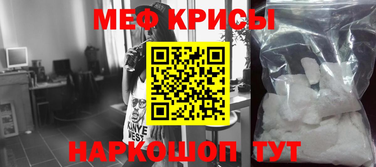 Салават  Кокаин  Вход с VPN  Мефедрон   Гашиш  Каннабис 