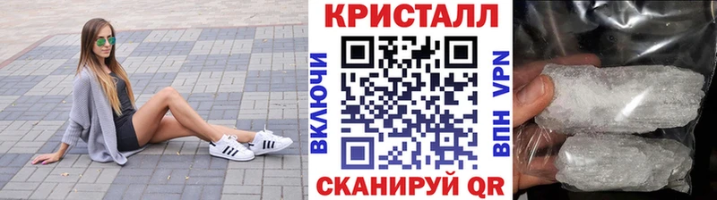 купить  сайты  гидра вход  Первитин кристалл  Салават 