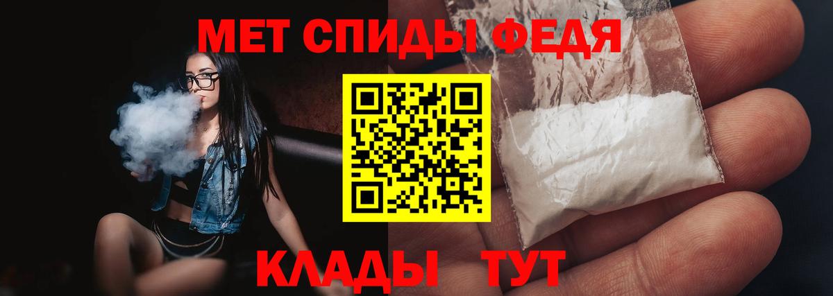 Метамфетамин винт  Вход с VPN  Салават 