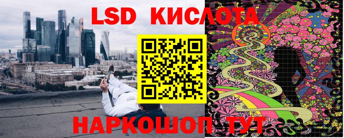 Марки 25I-NBOMe 1,8мг  Салават  Марки 25I-NBOMe 1,8мг 