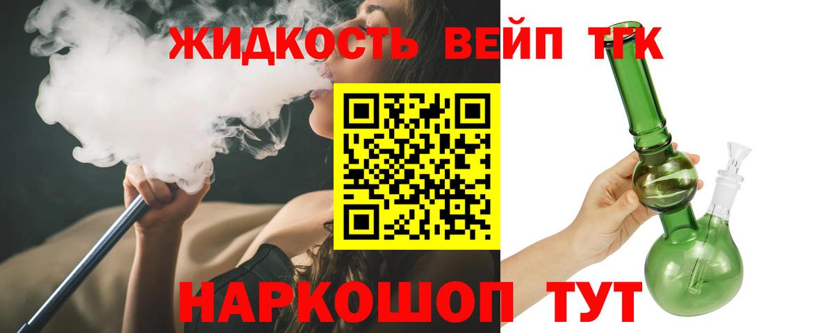 Кокаин  МЕФ  ЛЁД  Салават  Плюхи  Купить наркотик  КОКАИН  Каннабис  Вход с VPN 