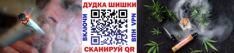 Бошки Шишки Bruce Banner  наркотики  Салават 