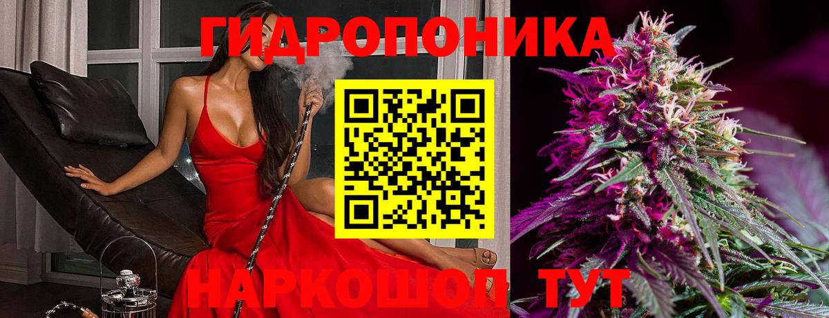 Бошки Шишки Ganja Салават