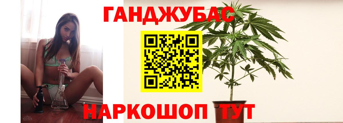 Салават  Бошки марихуана THC 21%  Марихуана марихуана  Бошки Шишки Ganja  Вход с VPN  Бошки марихуана тримм 