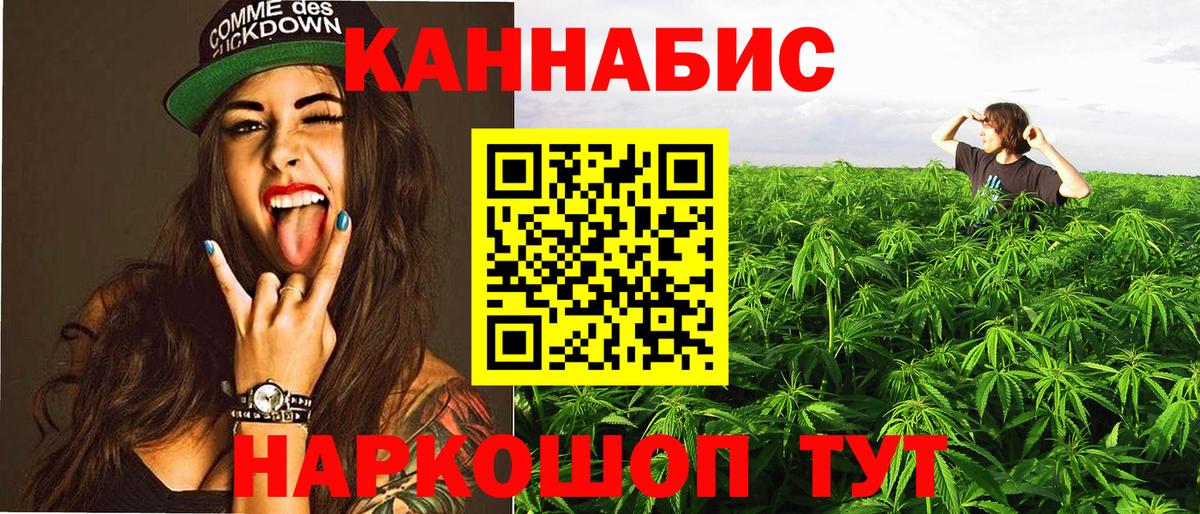 Марихуана THC 21%  Салават  Канабис Bruce Banner  Канабис MAZAR 